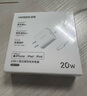 绿联MFi认证氮化镓充电器20W充电头Type-C+数据线快充套装适用苹果iPhone14/13/12/11promax手机iPad 实拍图