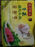 湾仔码头芹菜猪肉水饺1320g66只早餐食品速食面点速冻饺子 实拍图