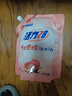 活力28红石榴洗衣液5.2斤袋装 去污强劲易漂洗温和护手持久留香防串色 实拍图
