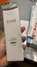 怡丽丝尔胶原弹润水乳护肤品套装滋润抗皱紧致补水保湿生日礼物送女生 实拍图
