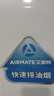 艾美特（Airmate ）XF2540排气扇 厨房大风量换气扇 墙用窗式排风扇卫生间强力抽风机 实拍图
