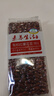 素养生活 有机红腰花豆1斤/袋 花芸豆 菜豆 饭豆 杂粮粗粮真空包装 实拍图
