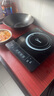 美的（Midea） 电磁炉大功率家用 防水面板2200W大功率 炒菜火锅不粘炒锅一体小型电磁灶 RT22E01一套带锅【配炒锅+汤锅】 电磁炉 实拍图