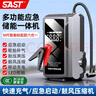 SAST 【3C认证】汽车应急启动电源12v搭电宝车载电瓶充电器移动救援强启打火神器户外移动电源 实拍图