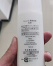 珂润（Curel）保湿水润乳液120ml 男女护肤品 敏感肌男女适用 成毅代言 实拍图