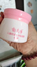 郁美净舒柔保湿霜50g  面霜 宝宝面霜 润肤霜 润肤乳 实拍图
