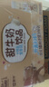 蒙牛猫和老鼠甜牛奶原味含乳饮料PET瓶250g*15瓶 新老包装随机发货 实拍图