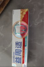 益周适戚薇同款咸味牙龈牙膏健齿固龈抑制牙龈红肿出血去除牙菌斑110g 实拍图
