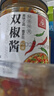 川珍双椒酱270g 蒜蓉辣椒酱四川拌饭拌面青红辣椒下饭酱剁椒鱼头调料 实拍图
