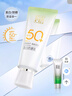 百雀羚（PECHOIN）防晒霜 草本美白隔离防晒乳SPF50+ 防晒黑防水防汗面部护肤化妆品 【新升级防晒套装】防晒 60g +洁面35g 实拍图