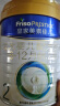 美素佳儿（Friso）皇家较大婴儿配方奶粉 2段（6-12个月）800克 乳铁蛋白 新国标 实拍图