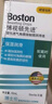 博视顿博士伦 先进RGP硬性隐形眼镜 去脂质清洁液10ml 角膜接触镜OK镜 实拍图