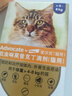 爱沃克宠物驱虫药猫体内外同驱虫成猫用4~8kg0.8ml单支装 实拍图