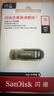 闪迪（SanDisk）16GB U盘 CZ73 安全加密 数据恢复 学习电脑办公投标 小巧便携 车载 金属优盘 实拍图