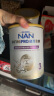 雀巢（Nestle）能恩全护 适度水解 6HMO 婴幼儿奶粉 3段 800g/罐 12-36个月 低敏 实拍图