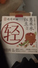 南同四海红豆薏米水礼盒熬煮祛男女性士重气湿茶养生饮料红豆水红豆薏米茶 实拍图