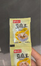 尚川豆腐王葡萄糖酸内酯 家用自制做豆腐脑豆腐豆花凝固剂3g*30袋盒装 实拍图