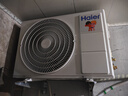 海尔（Haier）净省电大1匹一级能效壁挂式卧室空调 自清洁防直吹挂机 KFR-26GW/E1-1家电国家补贴20%以旧换新 实拍图