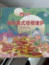 俏侬多味披萨套装5份1285g（香肠*2 培根 牛肉 水果）马苏里拉成品 实拍图