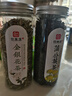 印象堂茶叶 花草茶金银花茶蒲公英茶组合2罐装共110g 礼品养生茶 实拍图