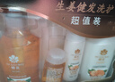 蜂花（BEE&FLOWER）550ml*2+100ml*2蜂花洗护套装 实拍图