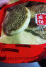 麻滩河中秋芝麻饼饼子安徽岳西小吃特产传统糕点休闲零食 250g/袋/麻饼 实拍图