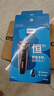 飞利浦（PHILIPS）电动剃须刀经典3系高配版 干湿双剃刮胡刀 配弹出式鬓角修剪器 生日礼物 国家补贴 实拍图