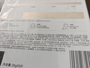 玉兰油（OLAY）【全新升级】水光小白瓶面膜10片补水美白去黄提亮肤色生日礼物女 实拍图