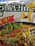 统一老坛酸豆角牛肉面 袋装 110g*5袋五连包传统老坛地道泡制速食泡面 实拍图