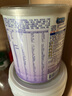 美赞臣 亲舒 婴儿乳蛋白部分水解配方奶粉 1段 850g 0-12月 低适乳糖 实拍图