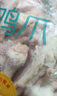 CP正大食品 鸡爪 净重2斤 单个鸡爪约40-50g 生鲜冷冻凤爪烧烤 实拍图