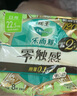 乐而雅花王零触感特薄日用轻巧卫生巾组合9包装72片姨妈巾量多超长超薄 实拍图