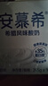 伊利安慕希希腊风味早餐酸奶原味205g*16盒 礼盒装 实拍图