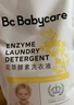 bc babycare花萃酵素宝宝香氛洗衣液儿童婴儿宝宝洗衣清洗去渍抗菌抑菌 3.8L 1瓶 组合装 【囤货装】栀子花 实拍图