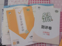 53天天练 小学语文 二年级下册 RJ 人教版 2025春季 含答案全解全析 课堂笔记 赠测评卷  实拍图