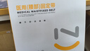 诺泰（nuotai）护腰带腰间盘突出腰肌劳损医用级腰椎间盘保暖腰带腰托围久坐F06 XL码（腰围90-107cm）2尺7-3尺2 实拍图