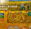 爷爷的农场婴幼儿有机螺旋意大利面200g 宝宝辅食儿童早餐造型意面 1岁以上 实拍图