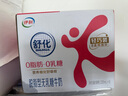 舒化 伊利无乳糖牛奶 脱脂型220ml*8盒/箱装 0脂肪 舒化奶京东自营 实拍图