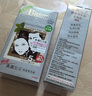 Bigen美源 原装进口可瑞慕染发膏 （深栗色5G）双盒装染色均匀温和盖白 实拍图