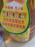 鲁花 食用油 5S 物理压榨 压榨一级 花生油 1.8L*2  实拍图