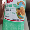 味滋源 小米锅巴180g罐装 休闲零食办公室小吃粗粮膨化食品 安徽特产 实拍图