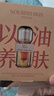 阿芙（AFU）【孟子义代言】11籽双养精华 30+30g 含A醇 焕亮淡纹 送女友礼 实拍图