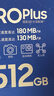三星（SAMSUNG）512GB TF MicroSD 内存卡 4K高速蓝卡 U3A2V30 读速180MB/s 游戏机无人机运动相机存储卡 PRO Plus 实拍图