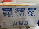 伊利安慕希希腊风味早餐酸奶 原味205g*10盒 【轻享自饮装】 实拍图