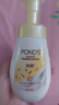 旁氏（POND'S）米粹润泽保湿洁面泡泡160ml 氨基酸洗面奶男女去角质 520 实拍图