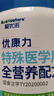 爱优诺（AusNuotore）优康力 特殊医学用途 全营养配方粉 400克 实拍图
