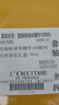 欧舒丹身体乳礼盒甜扁桃身体精华100ml滋润嫩肤发光瓶紧致焕亮留香礼物 实拍图