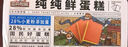 三只松鼠蒸蛋糕代餐休闲零食面包糕点奶香蛋糕吐司生日甜点孕妇零食 经典纯鲜蛋糕400g/箱 实拍图