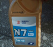 五羊-本田（WUYANG-HONDA）国四摩托车机油骑式车踏板车机油（SJ 10W-30) SJ-10W-30 0.6L 1瓶 实拍图