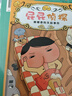 京东好书 屁屁侦探 桥梁书11册（第一辑+第二辑+番外+2册新书送游戏册）1岁2岁3岁4岁5岁6岁7岁8岁9岁10岁 推理 童书 绘本 幼儿园 幼小衔接 小学生 暑假课外读物 新译本全新上市，采销力荐 实拍图